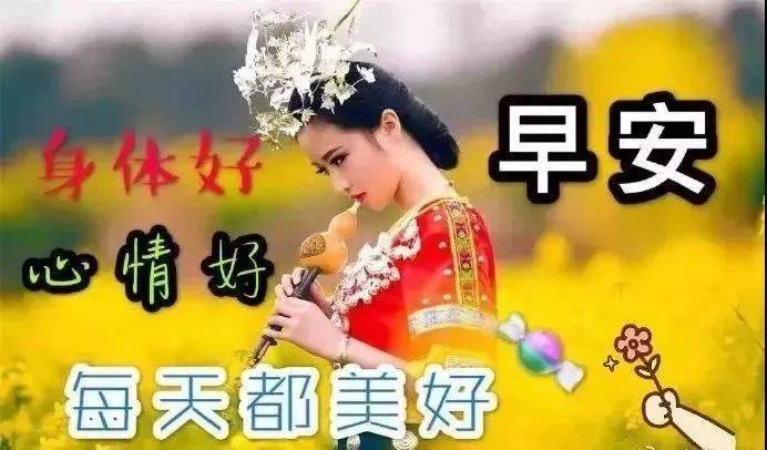 漂亮的周一早上好图片,7月早安周一快乐带字图片,星期