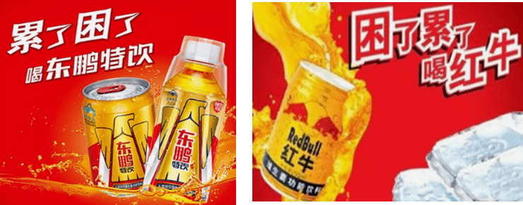 原创新消费|都是抄作业,东鹏竟干翻元气森林?