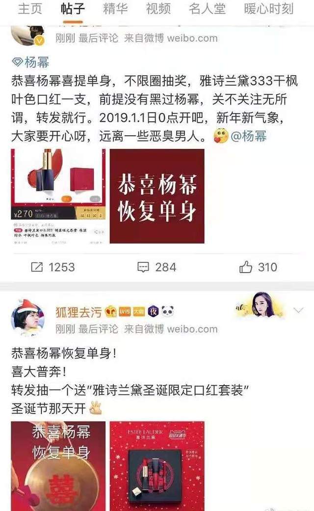 原创勋幂恋还没官宣就结束?杨幂自曝是单身,称"我也在等我的彩虹"