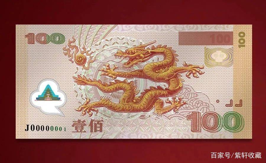 重磅龙腾盛世纪念银