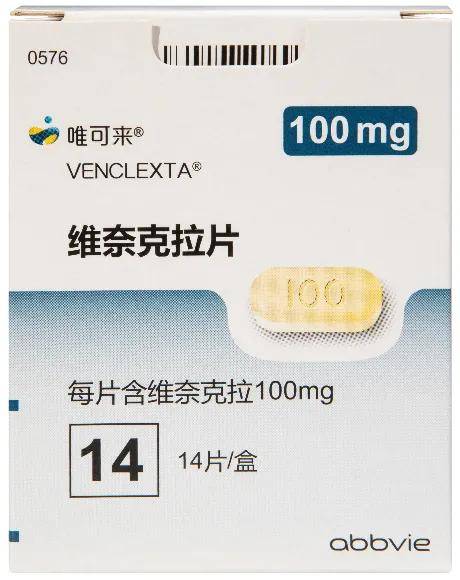 上市的急性髓系白血病(aml)领域里程碑式新药—维奈克拉片(商品名