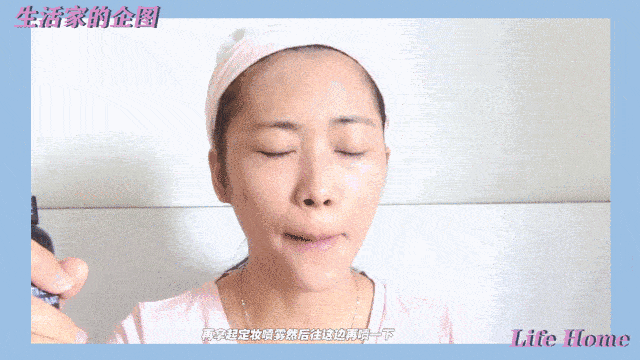 上完底妆后,再全脸喷上一层定妆喷雾,等干掉后再做遮瑕.