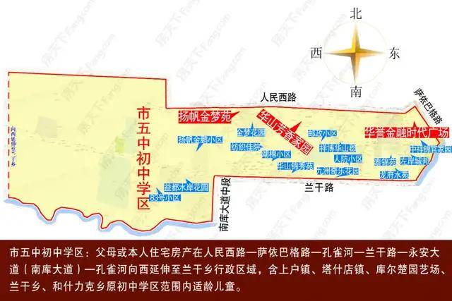 学区划分图解版 | 库尔勒2021年学区划分出炉(三):老城区