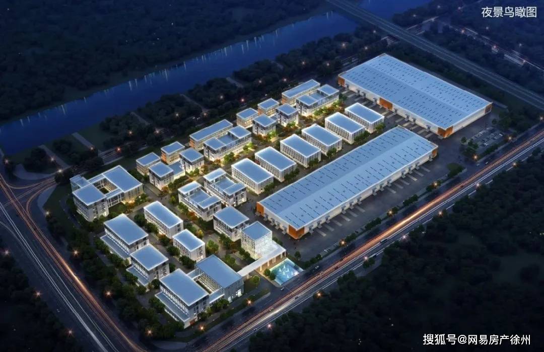 徐州十亿级产业园项目正式启动!"徐州中林陆港产业园"