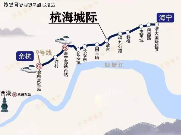 杭海一体化的桥头堡杭海城际铁路周王庙站附近