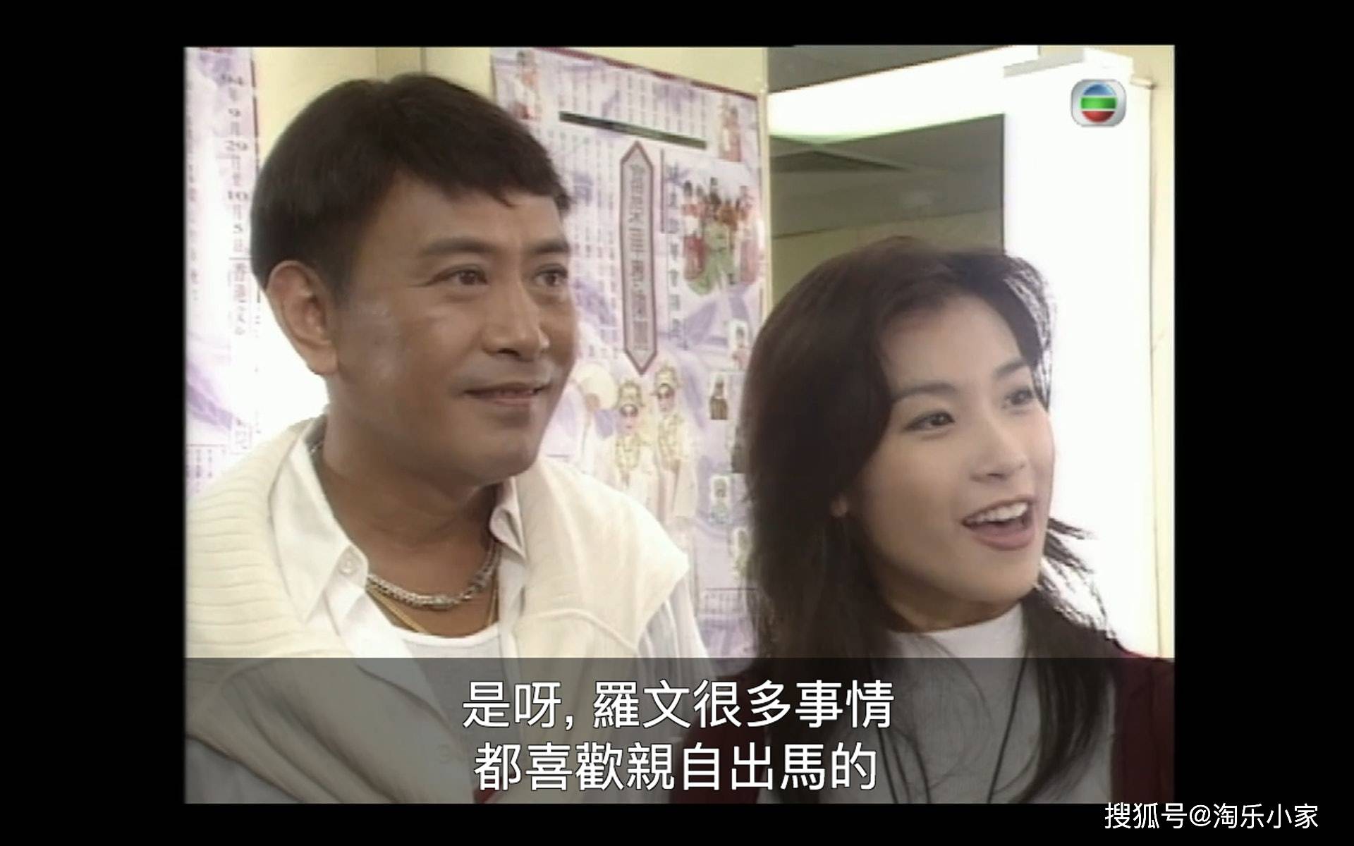 阿sir早晨黄霑罗文生前最后同框拍剧黎明原来是幕后推手