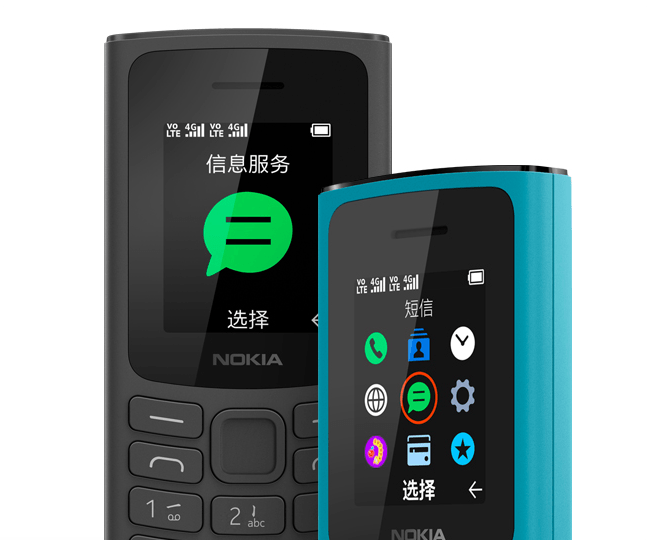 2021诺基亚再掀功能机热潮!除了4g上网,还能在线支付