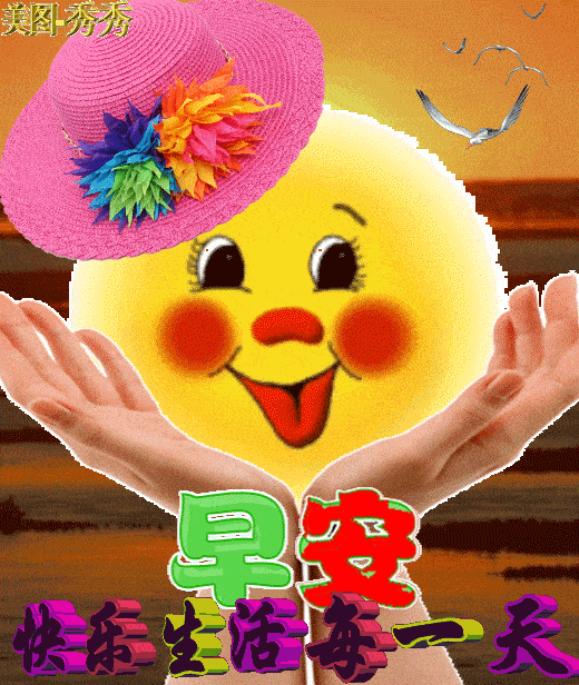 原创每一片云,都浮现往昔的美好;每一首歌,都触碰心灵的堤岸.早安