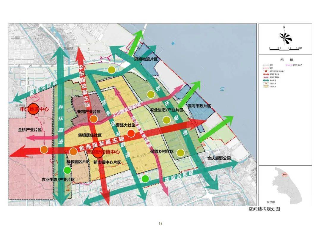 曹路国土空间总体2035规划之"曹路-唐镇-合庆"城镇圈