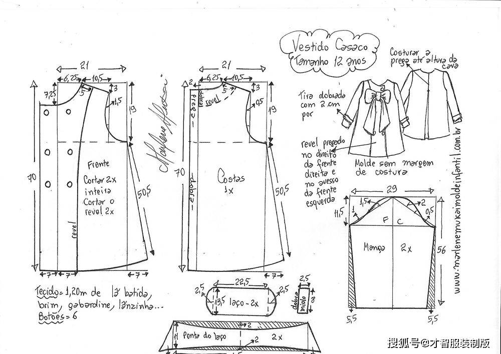 女款风衣的服装裁剪图纸,共8个码