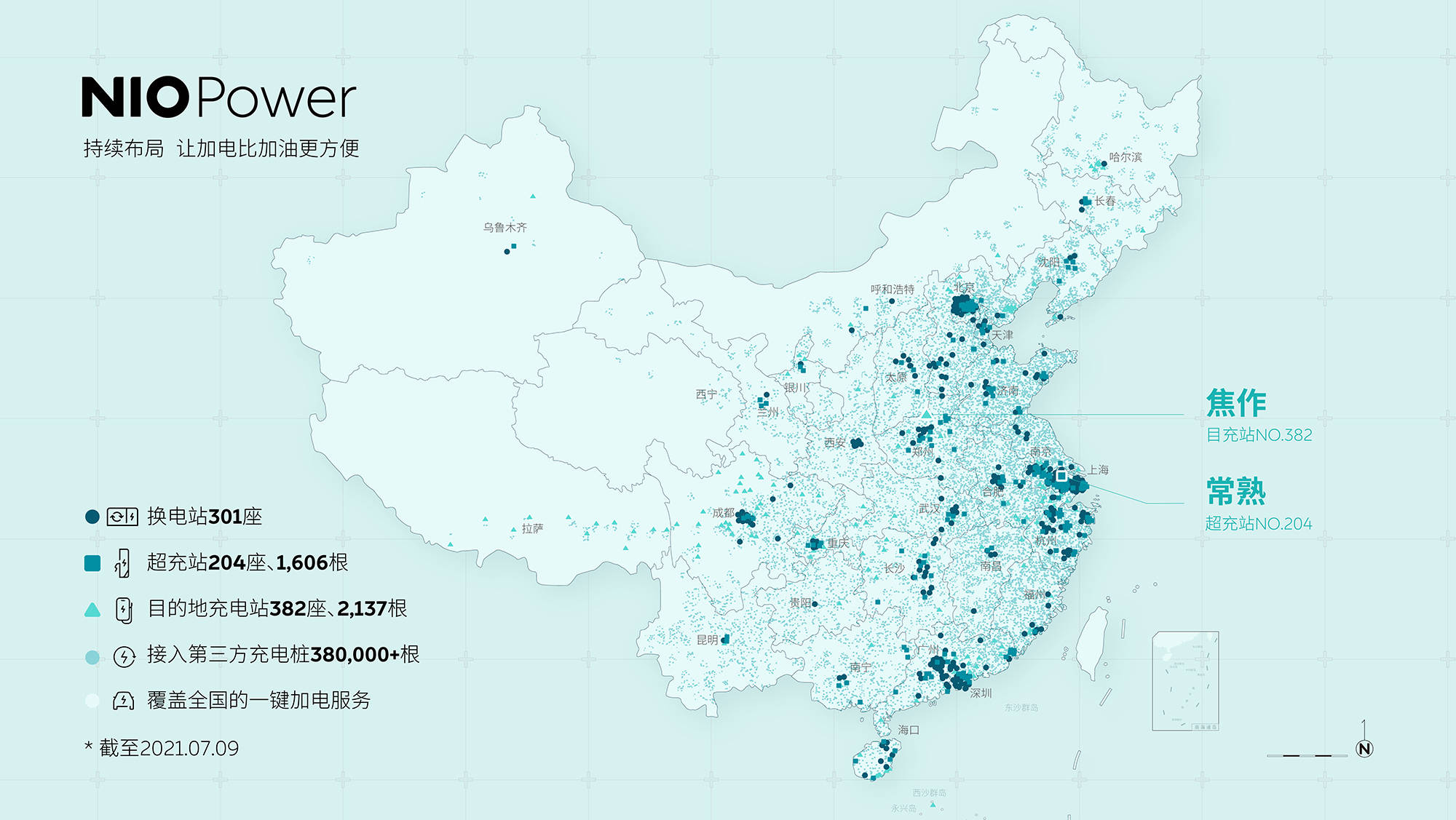 补课充电服务蔚来发布niopower2025换电站布局计划