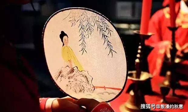西汉才女班婕妤,取团扇左右对称,形若满月的特点将其唤做"合欢扇".