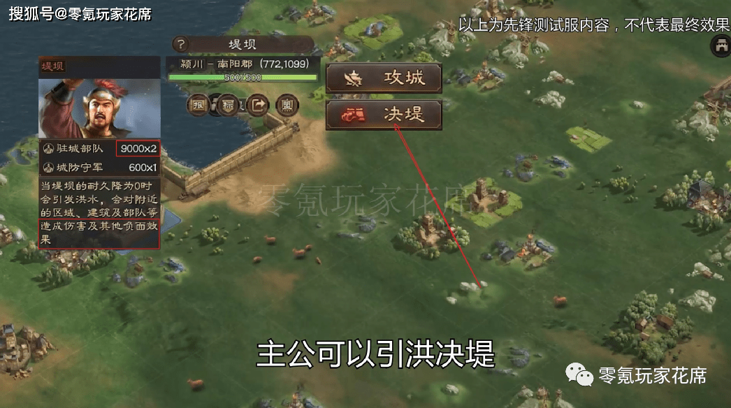 三国志战略版:【s9赛季】全方位解读,npc吕布堪称"地狱级"挑战,张辽
