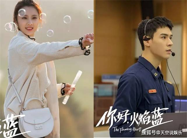 原创你好火焰蓝霍言和晏蓝第几集在一起你好火焰蓝什么时候有吻戏