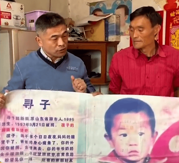 原创刘德华祝福失孤原型郭刚堂,拉面哥被指功不可没!井柏然发文致敬