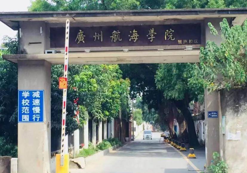 广州交通大学即将建立,在江西招生遇冷,最低443分还缺额!