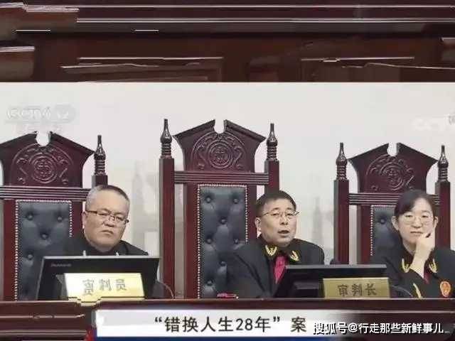 错换人生28年郭威出庭身份及意向尚不明确,许敏能否唤醒亲子之情开庭