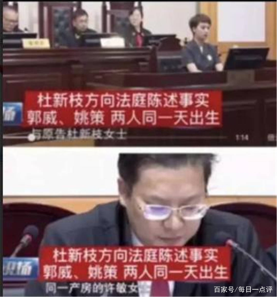 原创庭审即将开始,许敏夫妇提前赴河南做准备,郭威欢喜之情溢于言表