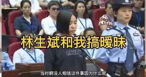林生斌事件仍未平息?现任老婆称经常做噩梦,女儿暖暖哭闹不止