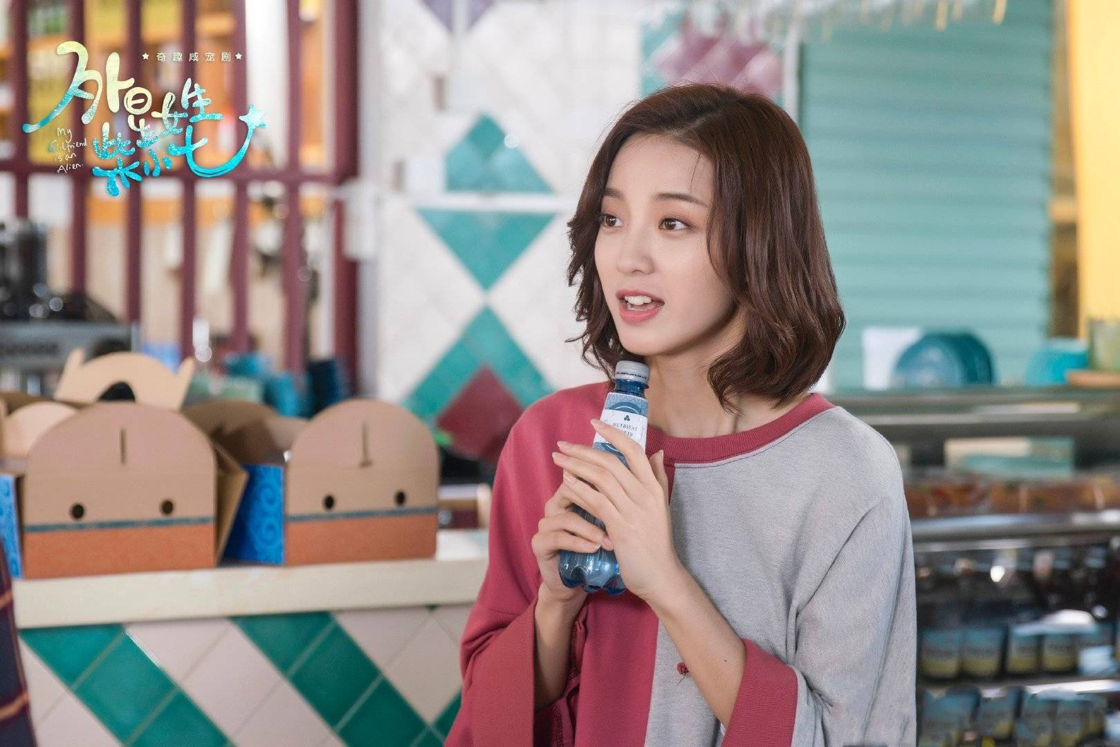 《外星女生柴小七》万鹏,不仅剧里呆萌可爱,剧外也是甜美女生
