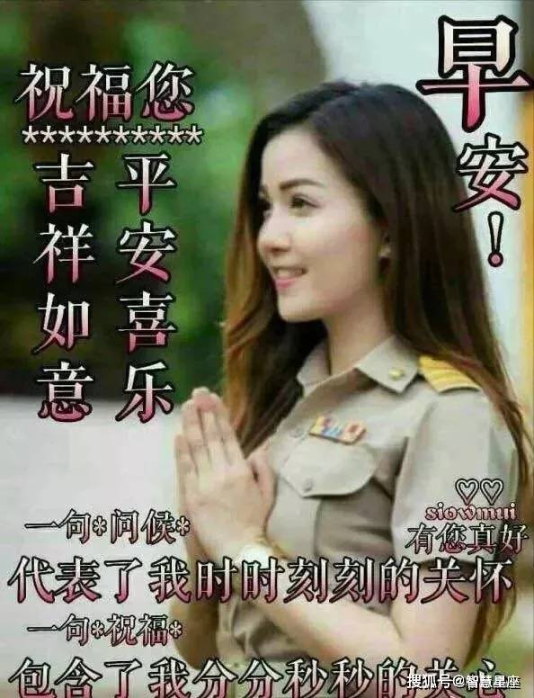 7月17日牵挂好友的早安问候祝福语图片动态表情,清晨问候朋友早上好