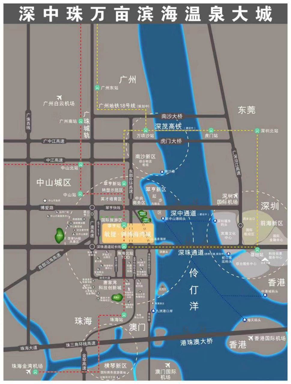 中山锦绣海湾城九期珑翠湾城规划图效果图售楼处