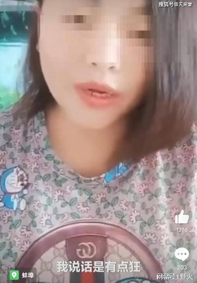 徽州宴老板娘终于露面:一时气话希望原谅!