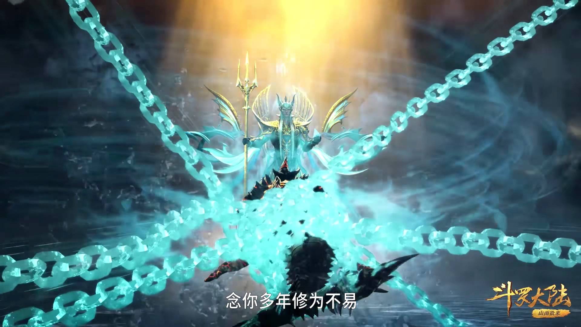 斗罗大陆165集深海魔鲸王在海神面前弱爆唐三换角色了吗