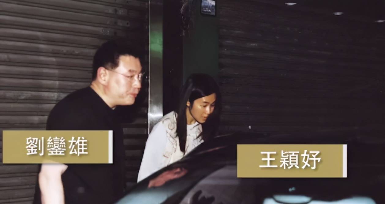 原创律政名媛输给了爱马仕柜姐离开刘銮雄相交郑家纯王颖妤不一般