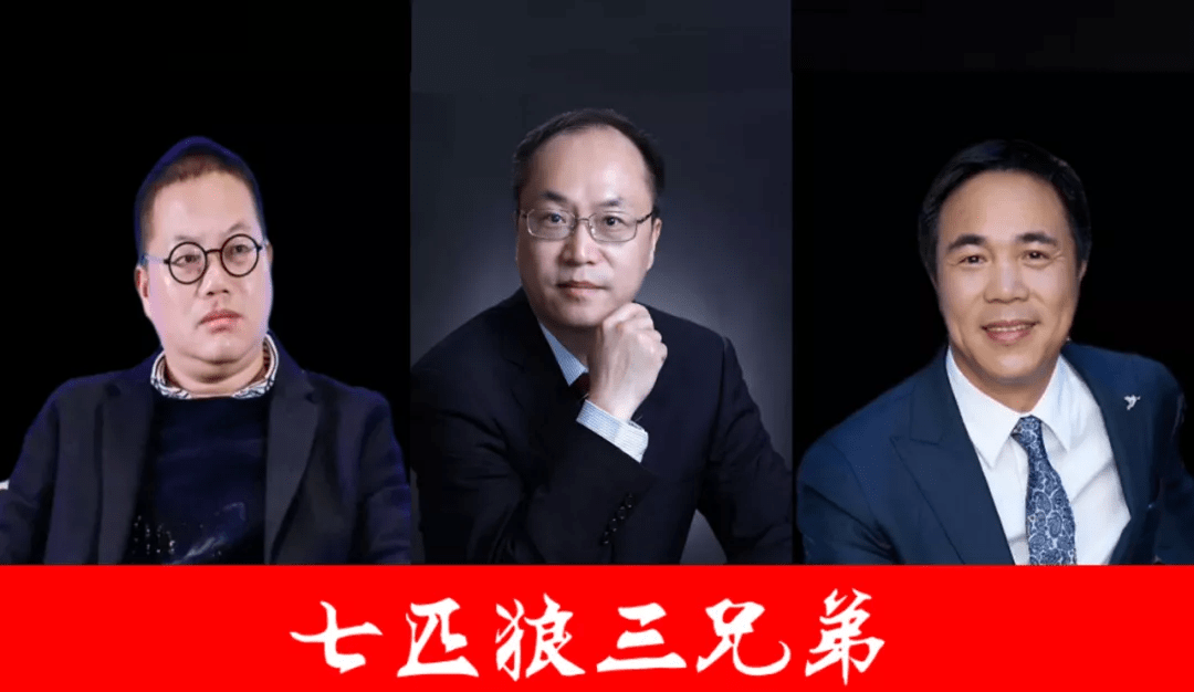 利郎王氏三兄弟,来自南平的旭辉林氏三兄弟以及来自莆田的欧氏三兄弟