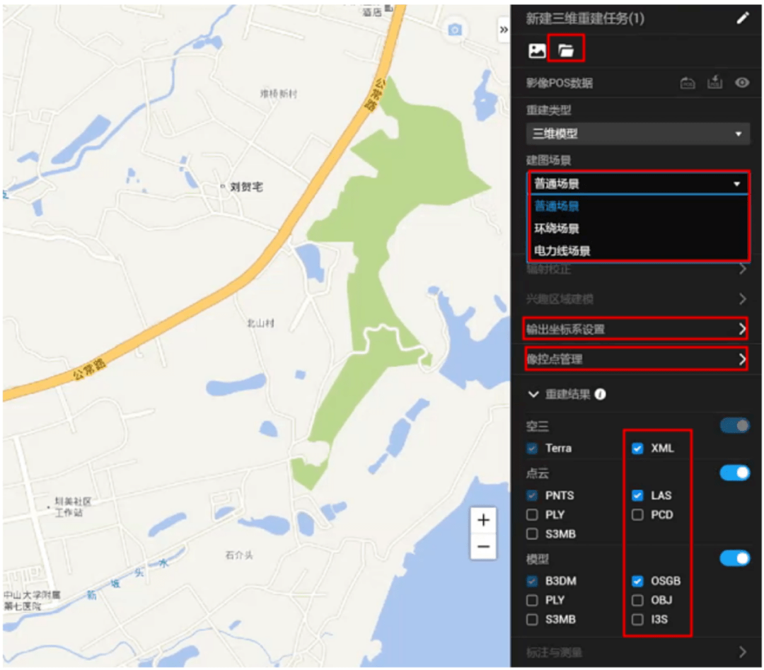 赛尔学院空三建模干货分享你们要的大疆智图集群来啦