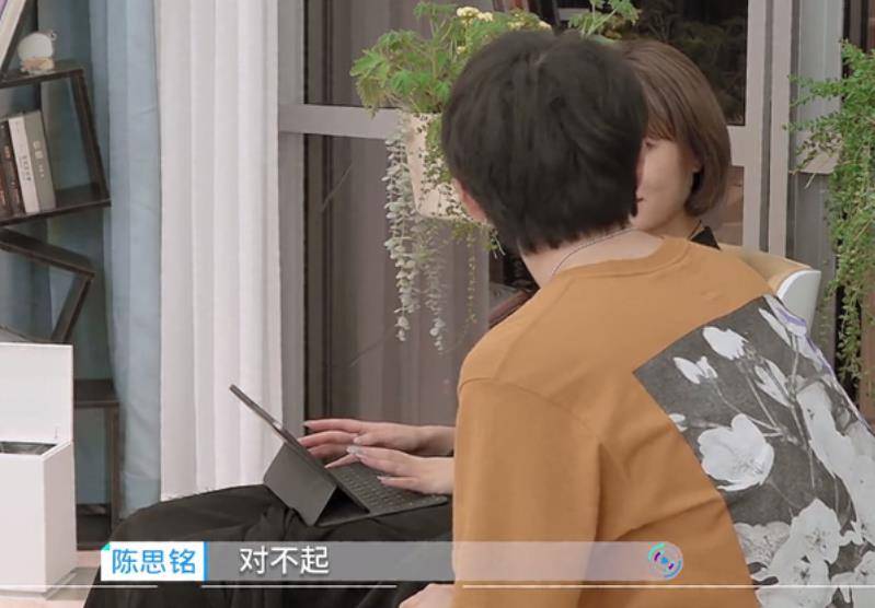 《心动的信号4》最可爱的人,关键时候再出手,陈思铭捡到了