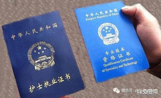 考试通过后相关部门会下发护士资格证书.