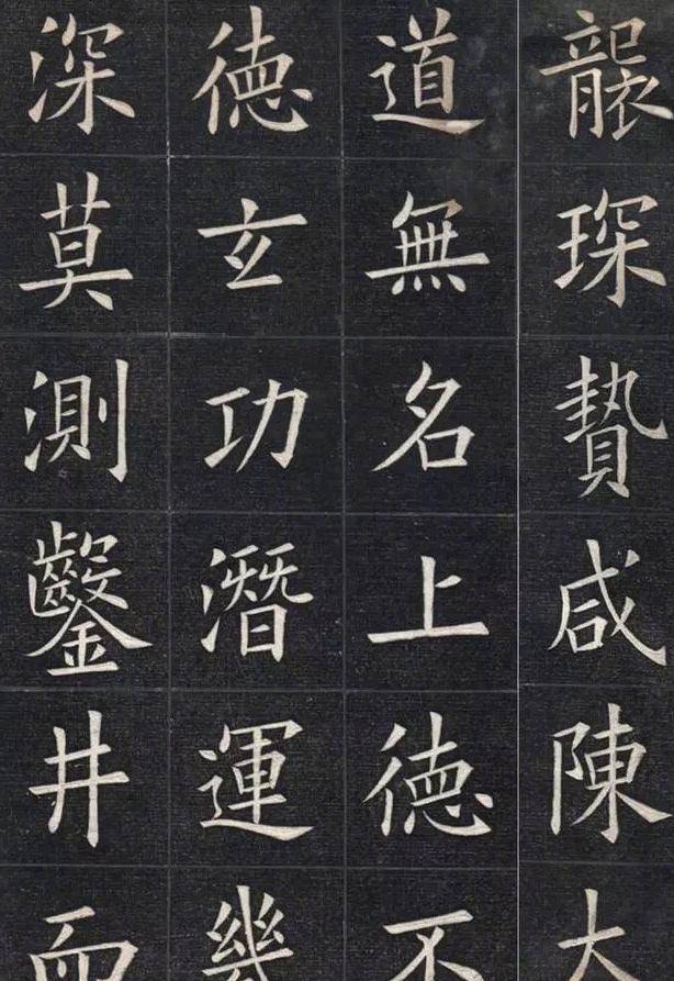 姚孟起的书法不是馆阁体,而是学习欧阳询,被称为300年大手笔