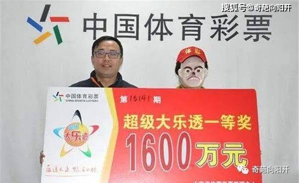 假如买彩票中了1000万,领奖的正确方式你知道吗?不知道吧?