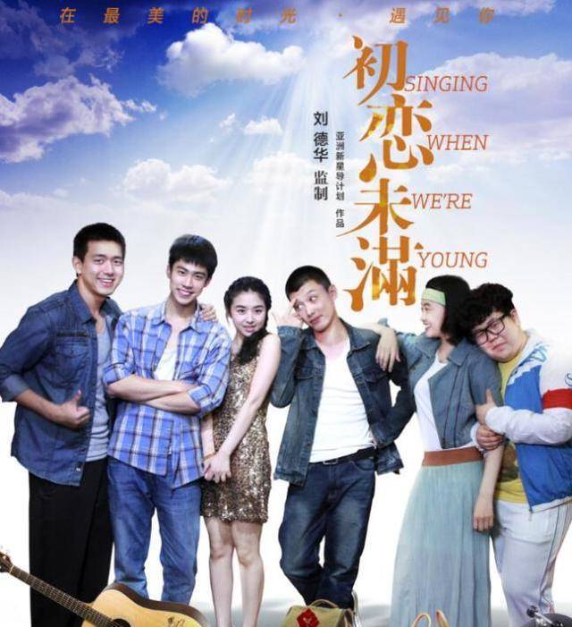 李现与张含韵的神仙友情,从透明到爆火延续八年,不蹭热度不炒作