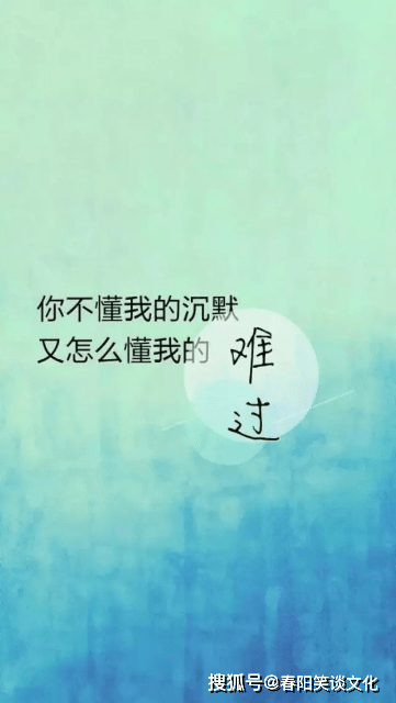 爱得累了的伤感说说,伤心欲绝,哭的一塌糊涂_沉默