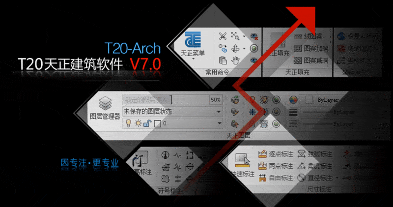 《2021年设计院最强cad神器排行榜top1》_工具箱