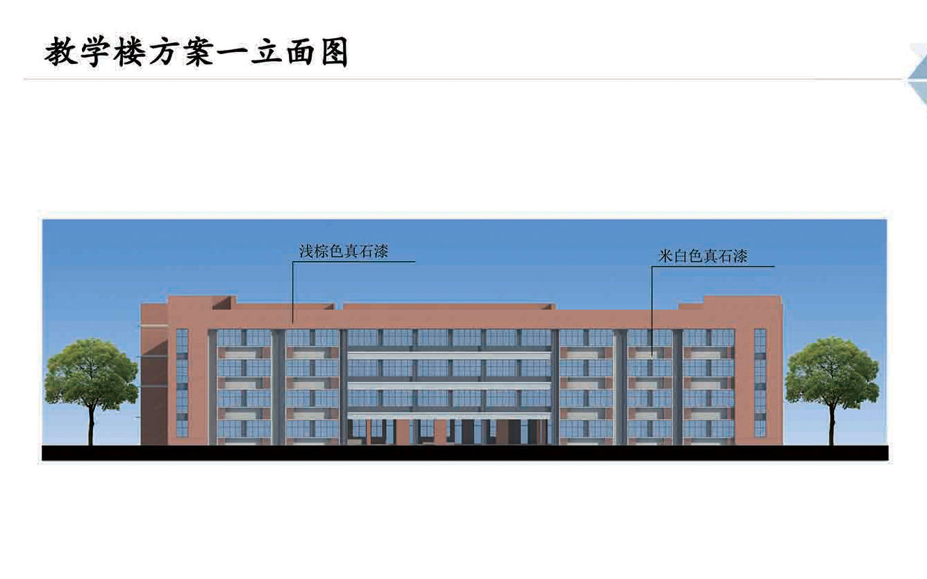 濮阳这所学校要改扩建了,效果图抢先看!