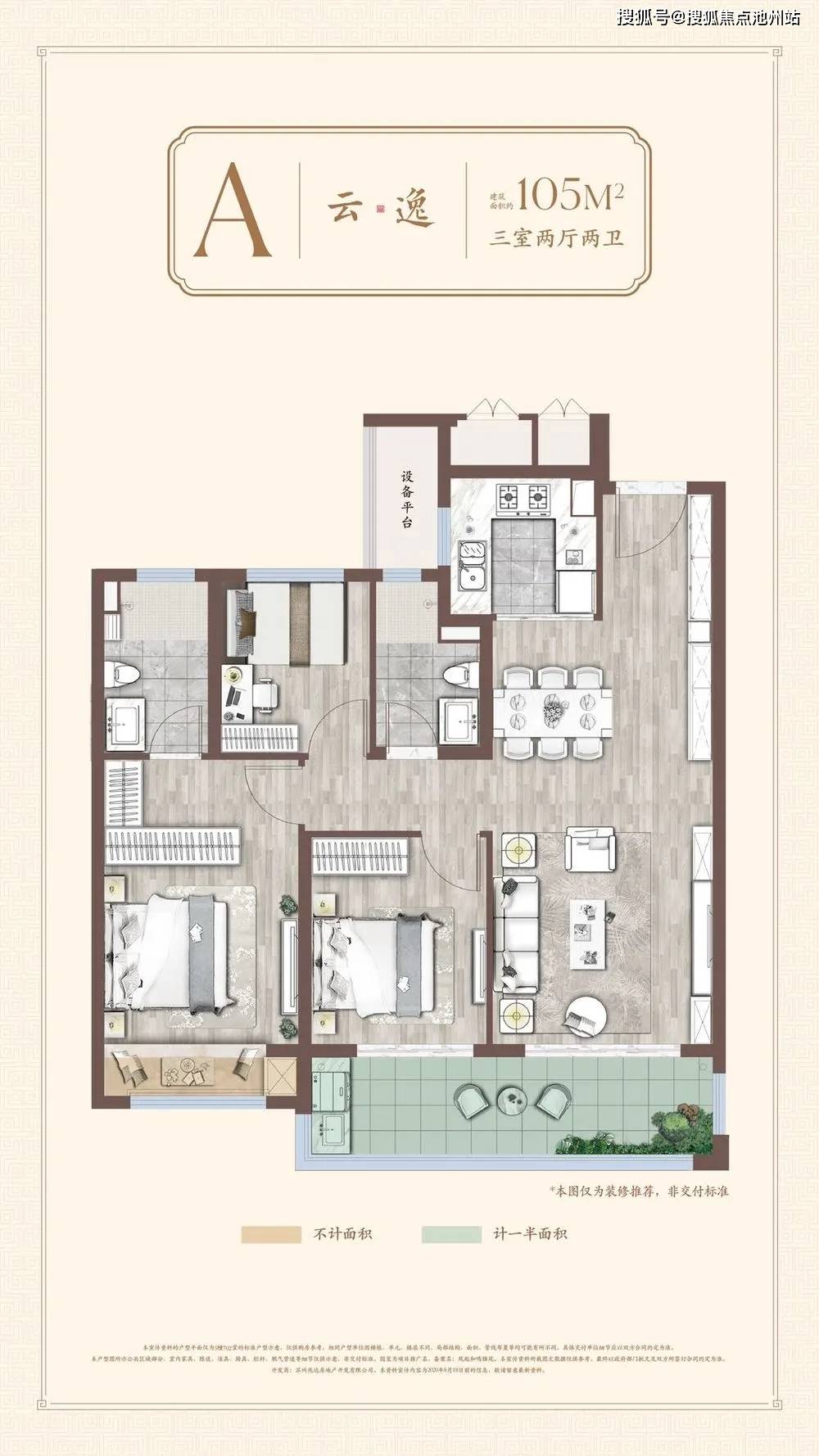 【官网】苏州【建发新城园玺】售楼处电话—地址—售楼中心24小时电话