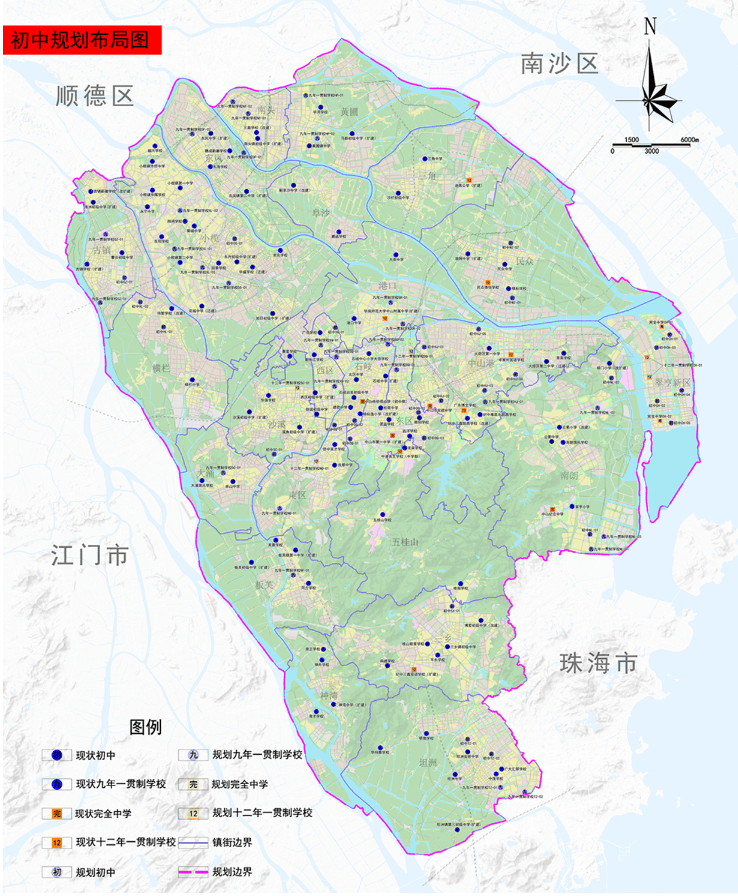 迁建中山市现代职业学校三乡校区;规划新建5所,分别位于小榄镇,民众