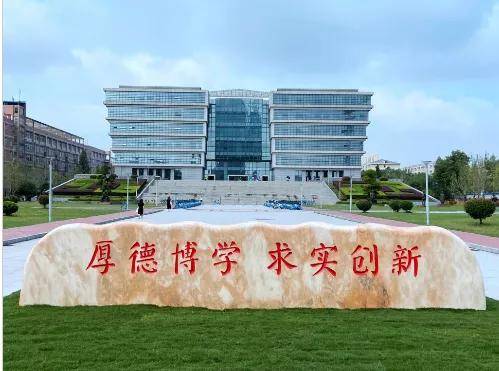 学校创建于 1952 年,1984 年由原湖北轻工业学院和原湖北农业机械专科