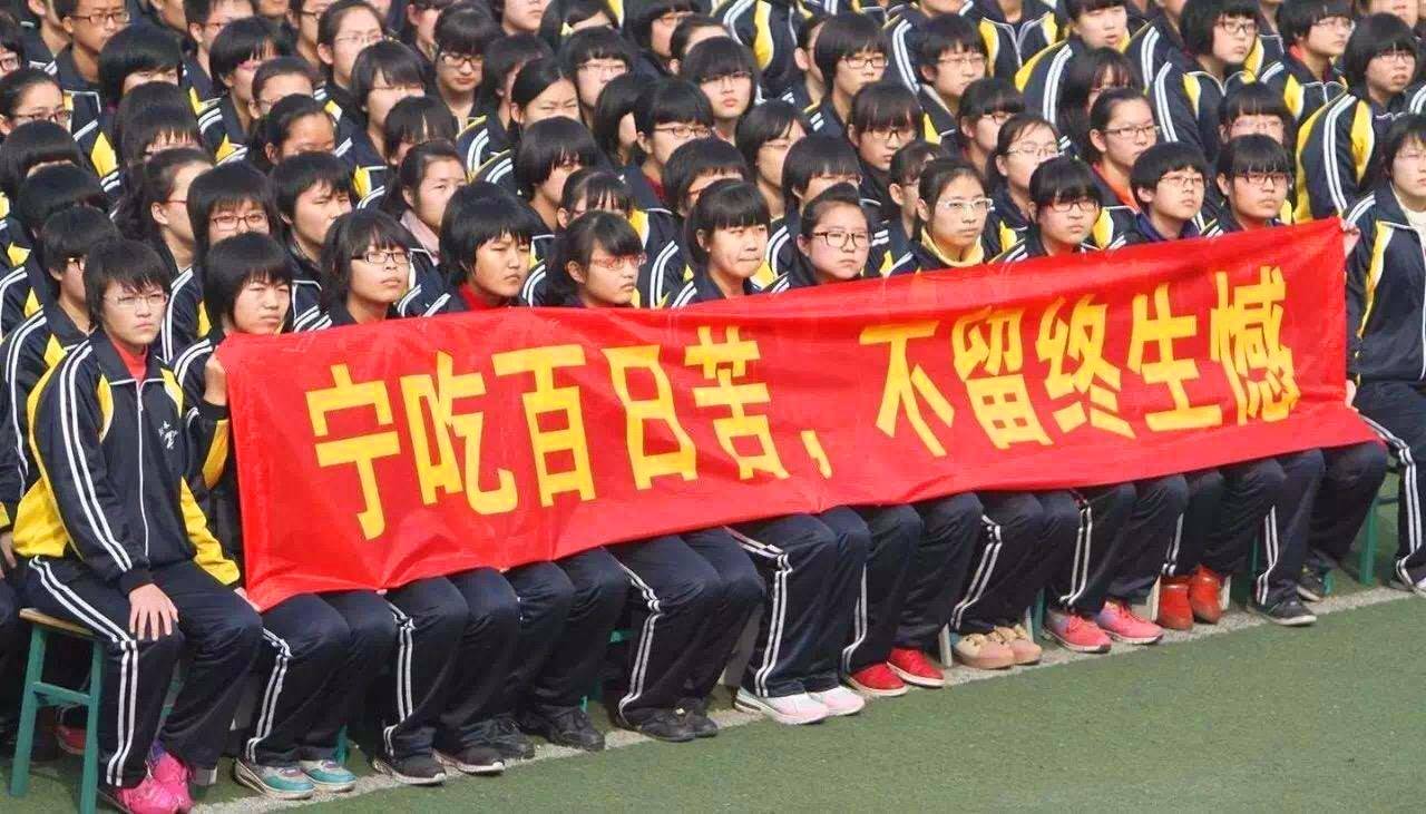 原创2021年高中排行榜出炉衡水中学退居二线榜首成新黑马