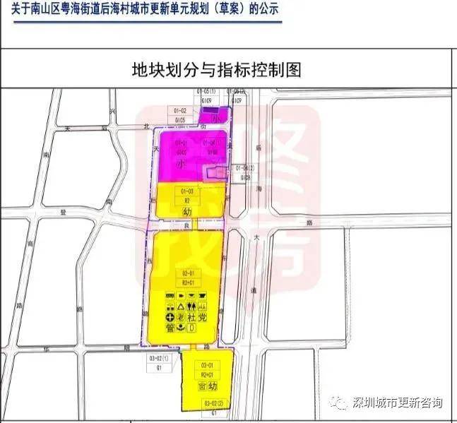 深圳市南山区后海村旧改,2016年正式立项,2021年4月己