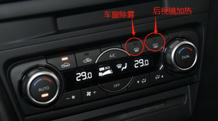 现在很多高配车子都有安装电动后视镜加热功能,加热丝可以使倒车镜