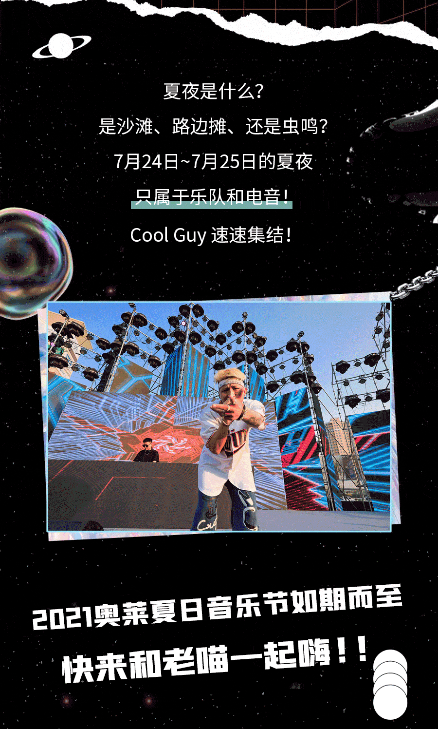 900_1496 竖版 竖屏