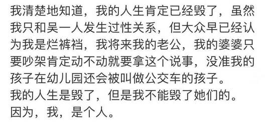 恃强凌弱至此,人性黑暗至此,不仅不配为艺人,更不配为人.