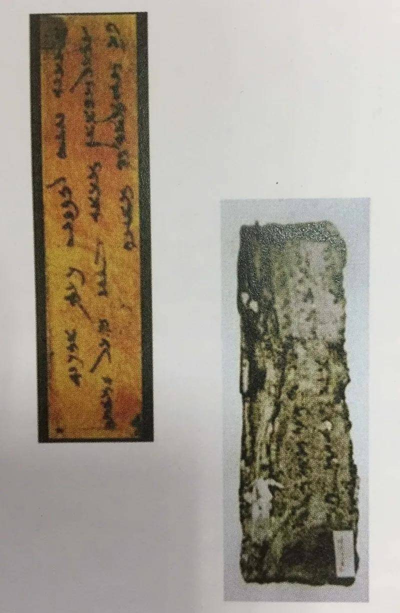 同时, 这封用粟特文写的信,也是世界罕有的粟特文字的记录.