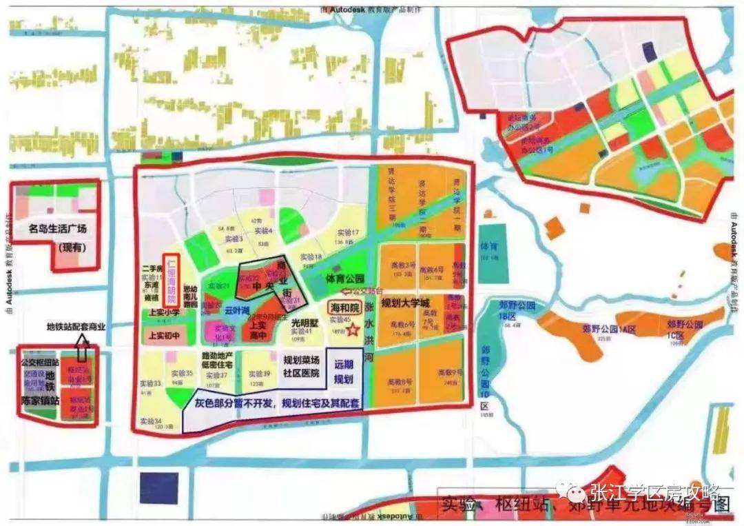 生态实验社区是陈家镇的商业和文化中心距离地铁最近,直线距离900米西
