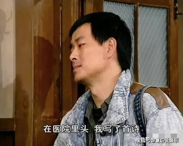 《编辑部的故事》播出29年:主角声名扫地,龙套逆袭成顶流